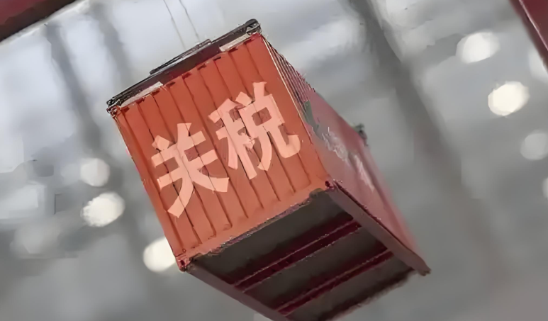 美國對華6類商品加征