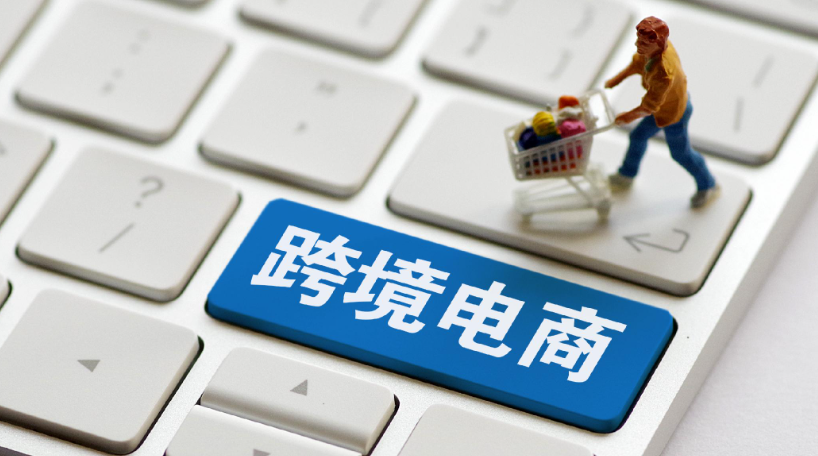 沙特跨境电商市场2033年将达7087亿美元（年复合增长率12.8%）