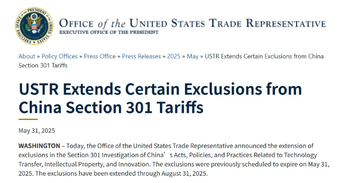 突發!美國宣布延長對華 301 條款部分關稅豁免(跨境電商賣家請注意) 突發!美國宣布延長對華 301 條款部分關稅豁免(跨境電商賣家請注意)