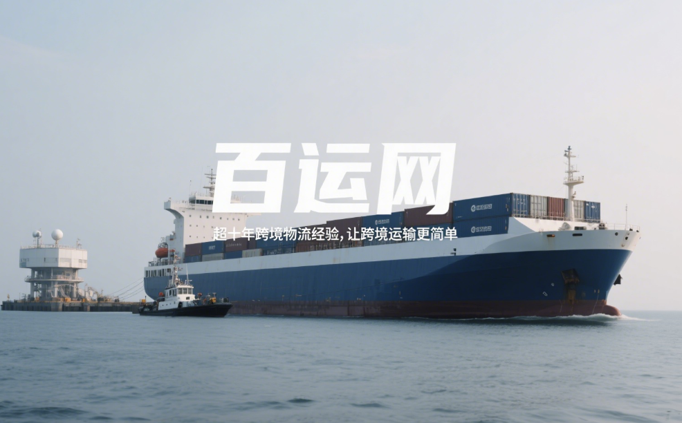 國際海運貨物運輸中的“轉(zhuǎn)運”與“直航”定義 國際海運貨物運輸中的“轉(zhuǎn)運”與“直航”定義