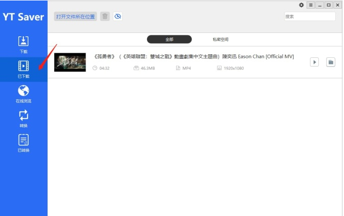 如何下載海外TikTok高清視頻?分享5種又快又免費的方法 如何下載海外TikTok高清視頻?分享5種又快又免費的方法