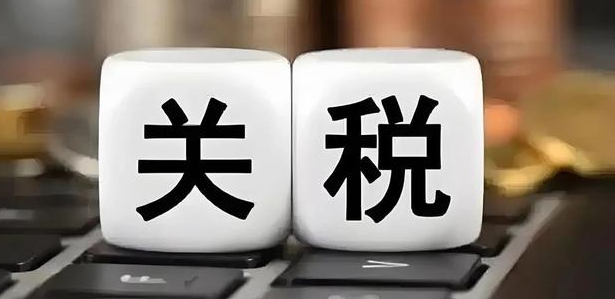 美国对中国这类产品征收172.24%反倾销税（国际贸易新闻资讯）