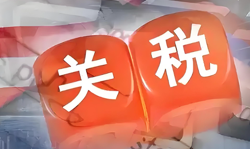 阿根廷宣布全面取消手機(jī)進(jìn)口關(guān)稅（國際貿(mào)易新聞資訊）