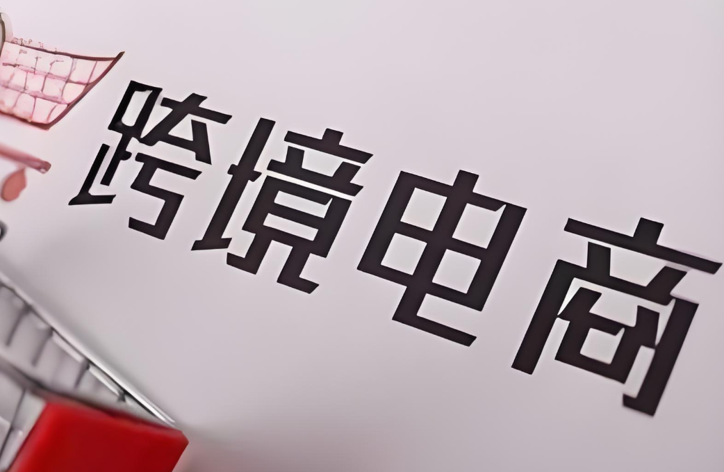 韓國跨境電商平臺 Musinsa 將進軍中國和日本（Musinsa的全球擴張戰(zhàn)略）