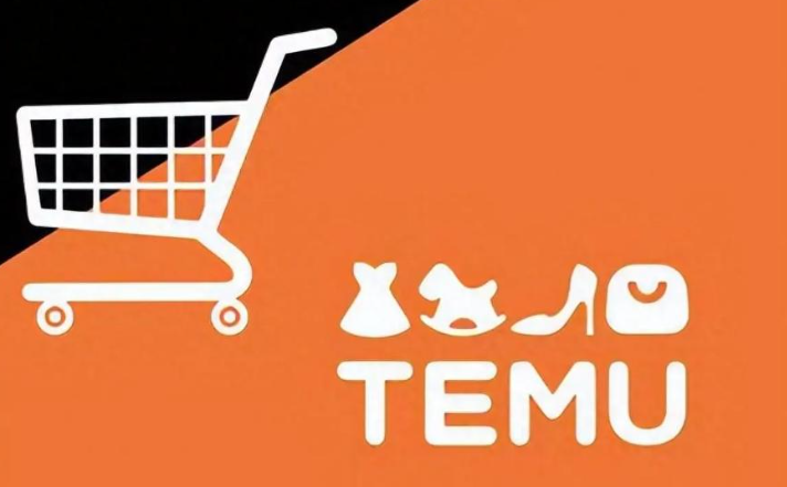 跨境电商平台Temu欧洲用户满意度攀升（超60%消费者因性价比选择平台）