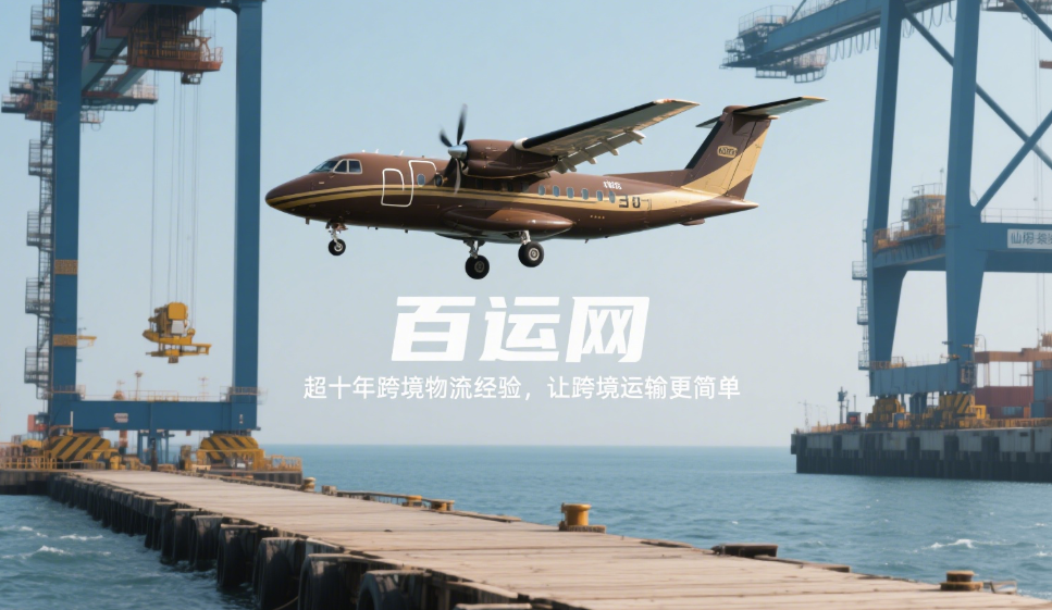 國際快遞的“敏感貨”定義：哪些物品最好不要碰？