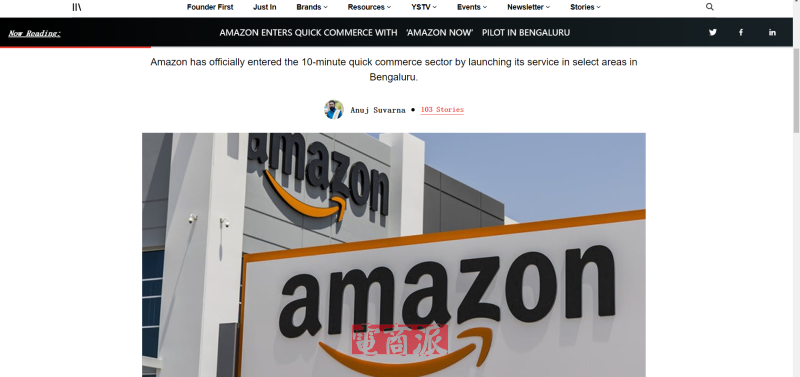 亞馬遜印度推出“Amazon Now”快速配送服務