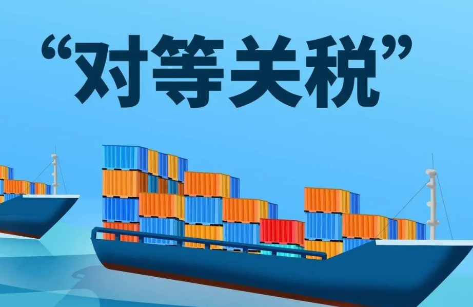 特朗普：7 月 9 日是關(guān)稅 “生死線”，貿(mào)易伙伴何去何從？（貨主貨代請(qǐng)注意）