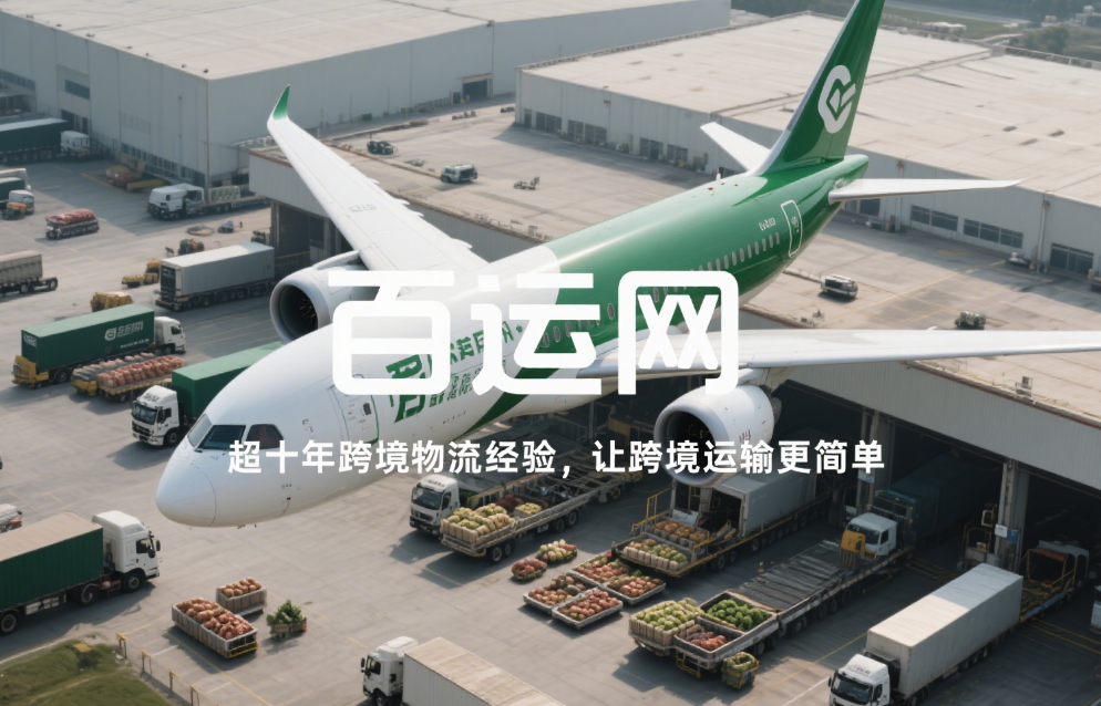 空派專線貨物安檢失敗高頻原因有哪些？（國際空派干貨知識）