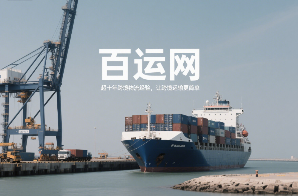 國際海運提單必看：清潔提單vs不清潔提單