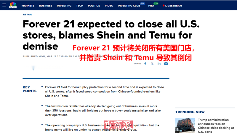 廣東一外貿大廠暴雷，欠款幾千萬，老板已經跑路