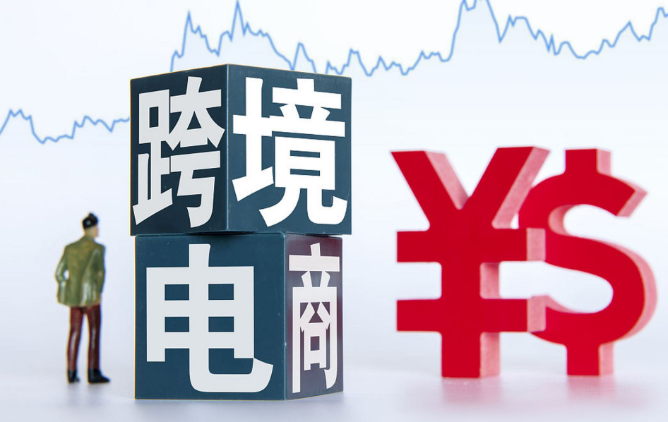 2024年新加坡跨境電商規(guī)模達(dá) 180.8 億美元（中國(guó)成跨境交易 “主力軍”）