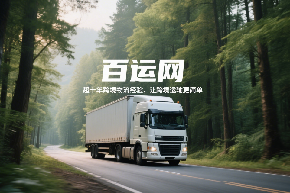 國際快遞的“免費倉儲期”是幾天？超期如何收費？