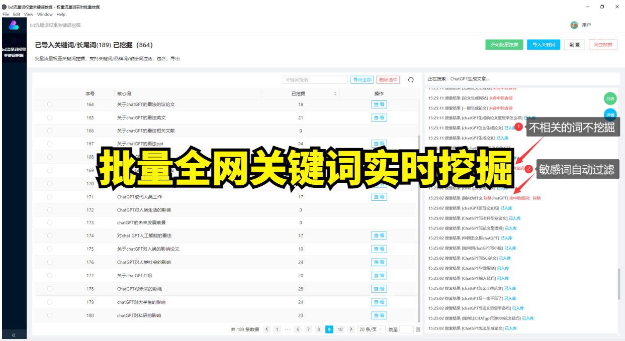 抖音搜索關鍵詞如何查詢?如何優化抖音搜索關鍵詞查詢效果? 抖音搜索關鍵詞如何查詢?如何優化抖音搜索關鍵詞查詢效果?