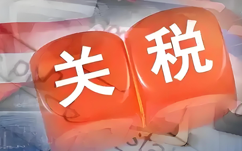 歐美貿(mào)易談判久拖未決，歐盟謀劃升級關(guān)稅反制措施以施壓（國際貿(mào)易關(guān)稅大戰(zhàn)）