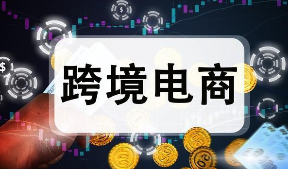美國 5 月電商銷售額達 1254 億美元（同比4年顯著增長）