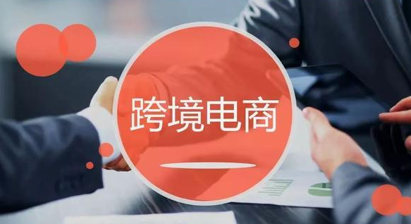 哥倫比亞電商熱度攀升，美客多、Temu、亞馬遜三足鼎立（跨境電商新聞資訊）