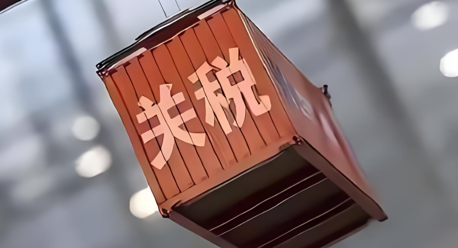 美“對等關(guān)稅”大限將至,亞洲對美出口量猛增創(chuàng)新高(跨境物流新聞資訊) 美“對等關(guān)稅”大限將至,亞洲對美出口量猛增創(chuàng)新高(跨境物流新聞資訊)