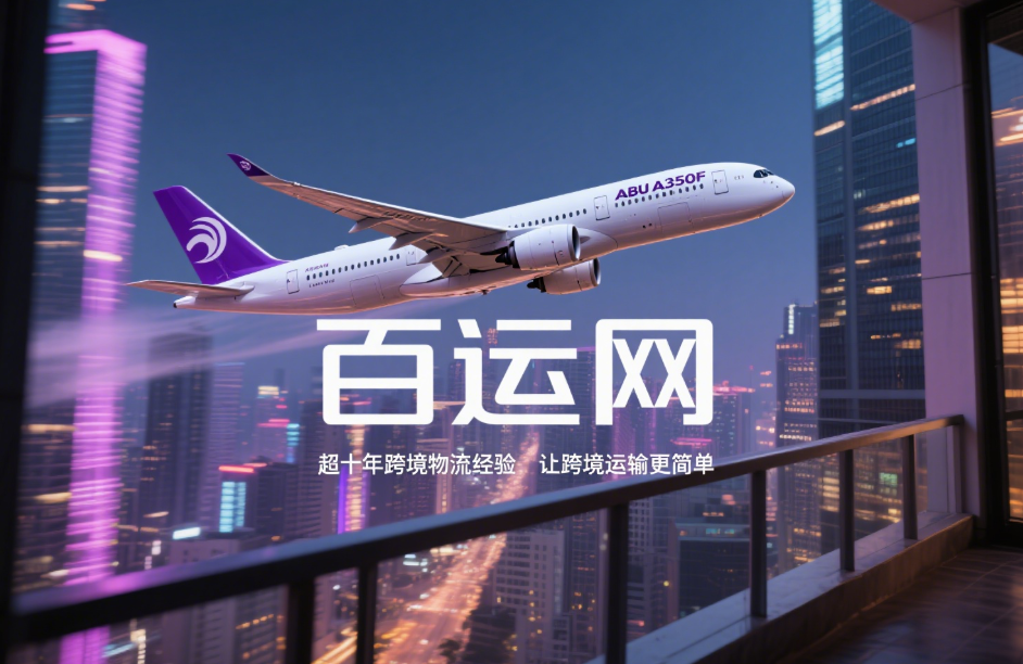 國際快遞中的“商業快遞”和“郵政快遞”有何不同？