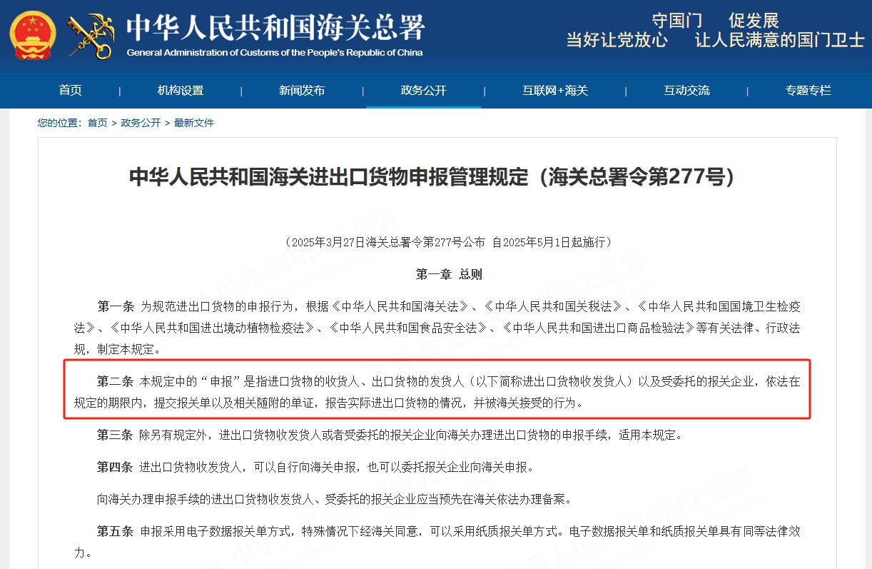 重磅!【買單出口】模式即將徹底終結,10月1日起正式實施! 重磅!【買單出口】模式即將徹底終結,10月1日起正式實施!