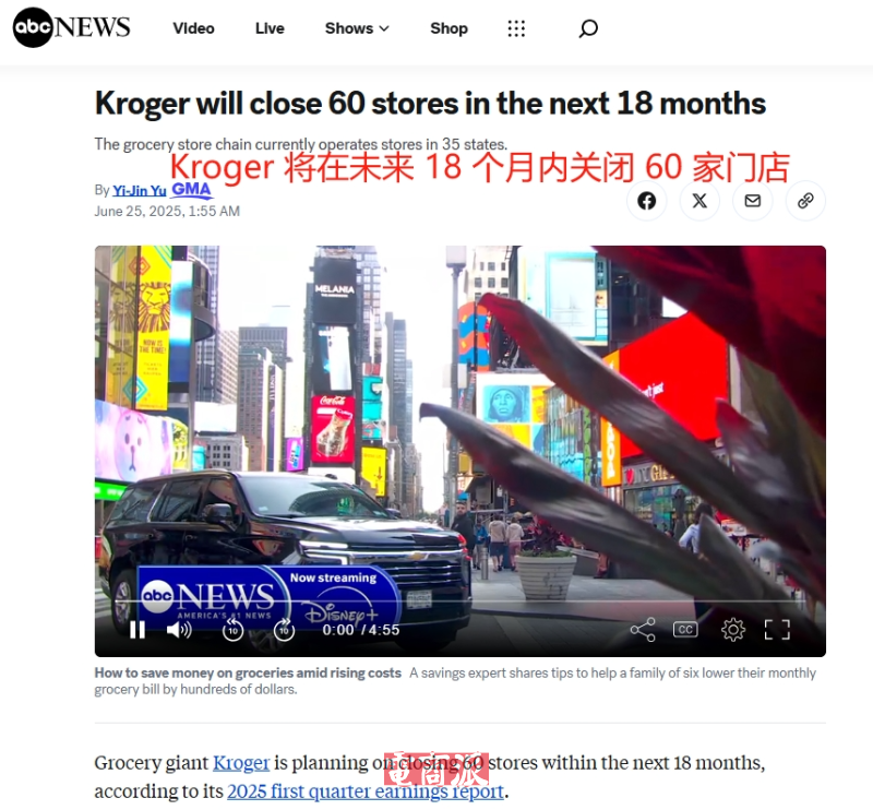 美国零售业大震荡，恐有上万家门店退场