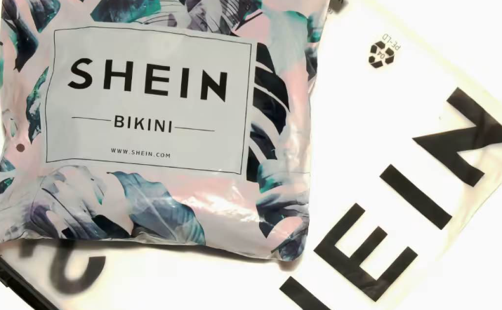 跨境電商平臺SHEIN半托管業務加拿大站和中東站上線(跨境商家迎來新機遇) 跨境電商平臺SHEIN半托管業務加拿大站和中東站上線(跨境商家迎來新機遇)