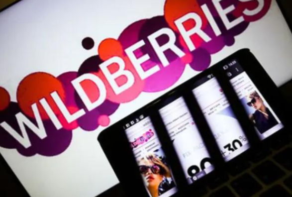 跨境電商平臺(tái)Wildberries中國賣家激增 140%（俄羅斯成中美貿(mào)易戰(zhàn)避風(fēng)港）