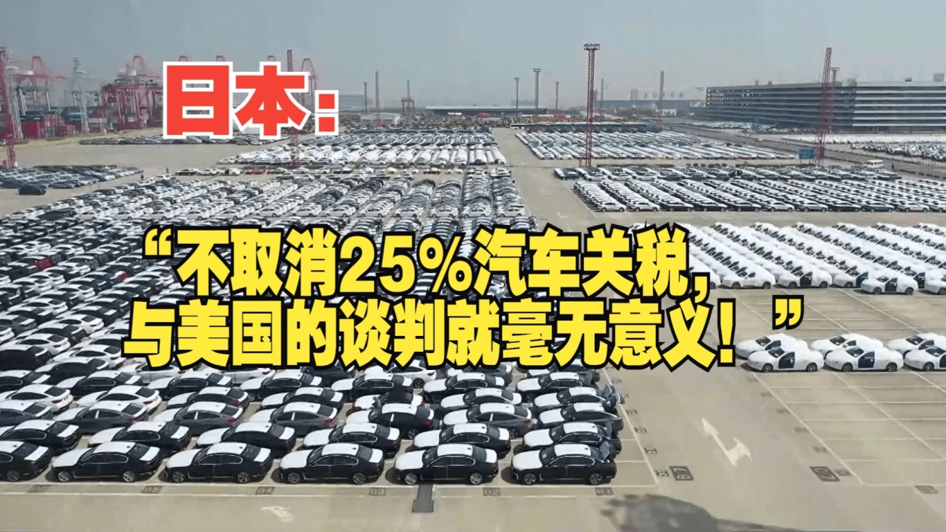 重磅!特朗普:不考慮延長關稅談判最后期限,全球貿易局勢再添變數! 重磅!特朗普:不考慮延長關稅談判最后期限,全球貿易局勢再添變數!