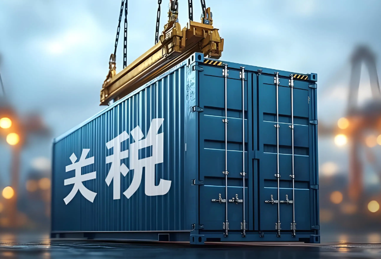 特朗普放話：對多數國家征15%-50%關稅，稅率高低看“關系”