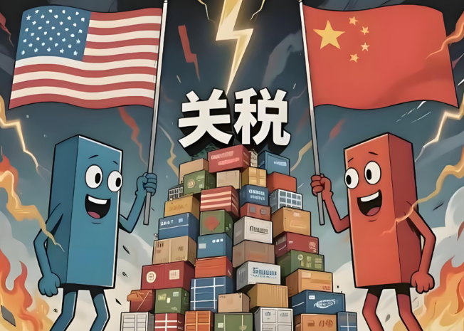 特朗普關稅政策：美國貿易與貨物流動的 “雙刃劍”