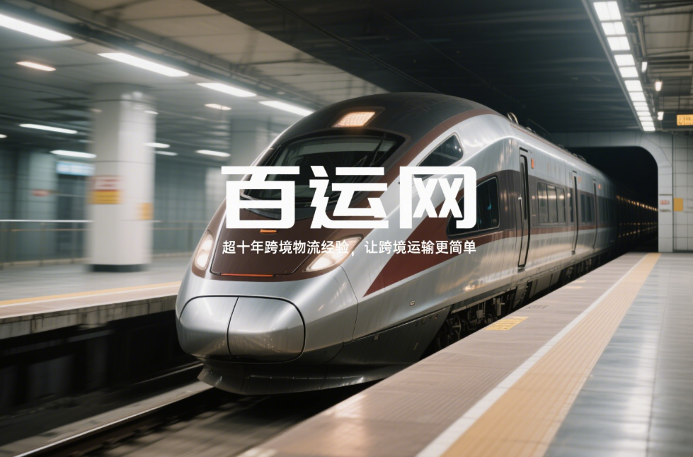 跨境物流到底是啥?3分鐘搞懂基礎(chǔ)邏輯 跨境物流到底是啥?3分鐘搞懂基礎(chǔ)邏輯