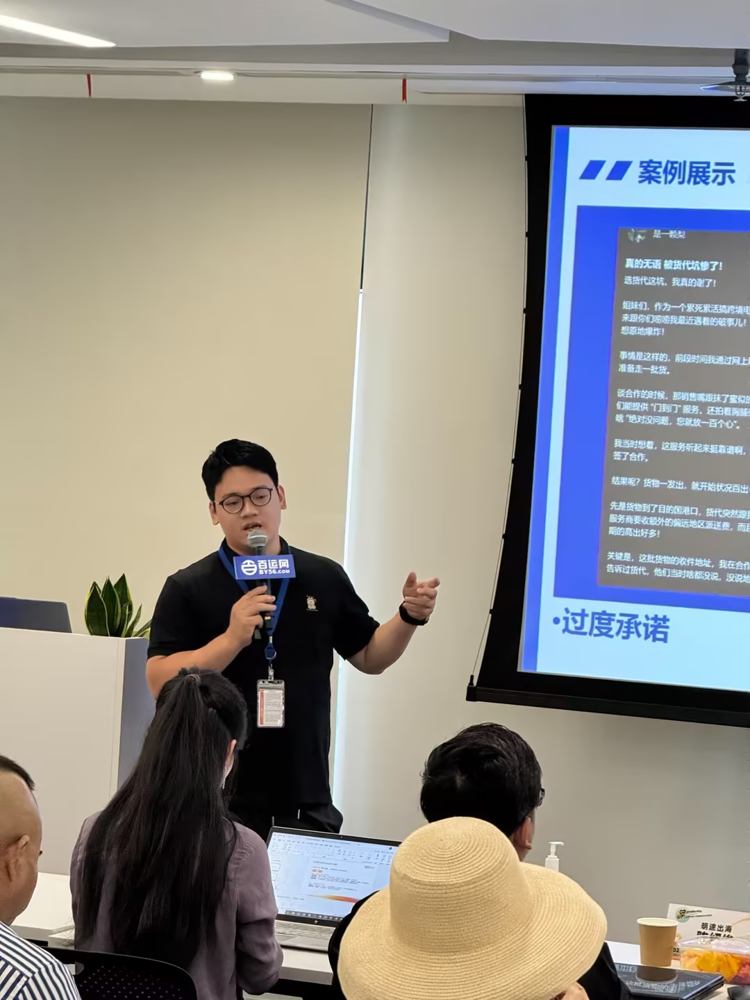 百運網 | 【GO UP Primeday】私享峰會圓滿收官,破局亞馬遜年中大促! 百運網 | 【GO UP Primeday】私享峰會圓滿收官,破局亞馬遜年中大促!