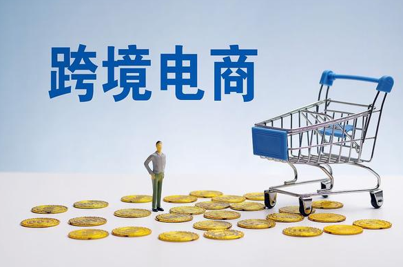 厲害了！我國跨境電商主體超 12 萬，4 年規模增長萬億（跨境電商新聞資訊）