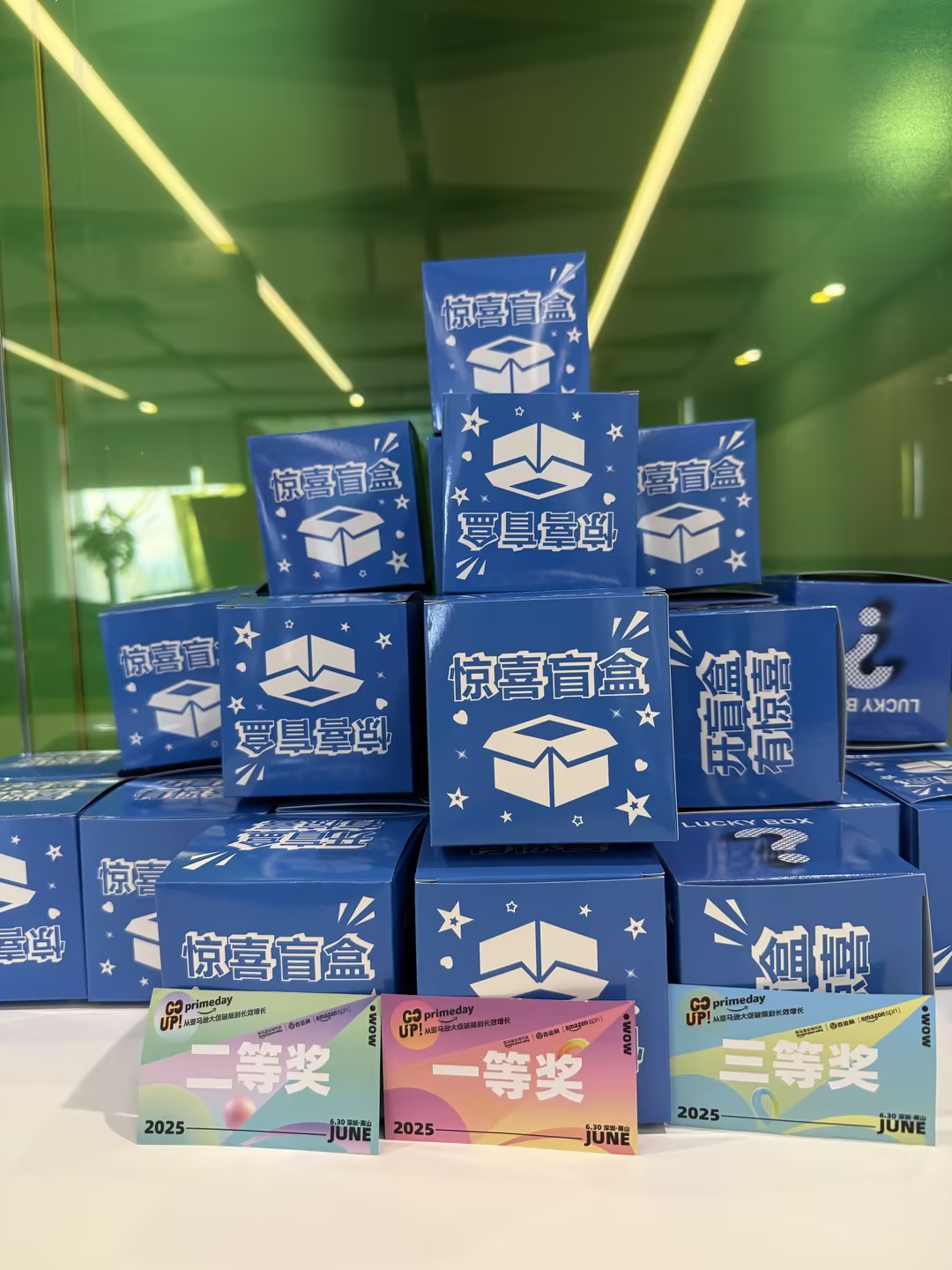 百運網 | 【GO UP Primeday】私享峰會圓滿收官,破局亞馬遜年中大促! 百運網 | 【GO UP Primeday】私享峰會圓滿收官,破局亞馬遜年中大促!