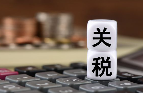 重磅：特朗普關稅豁免或延長至9月嗎？（若關稅暫停期延長，哪些行業可能受益）