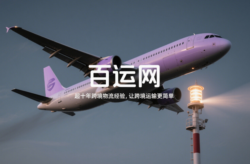 國際小包郵政VS商業(yè)渠道:清關速度差多少? 國際小包郵政VS商業(yè)渠道:清關速度差多少?