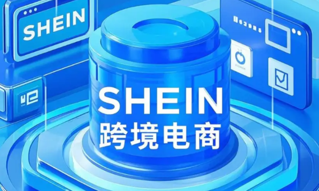 跨境電商平臺Shein 首次躋身奧地利電商前十（年輕消費者助力平價時尚崛起）