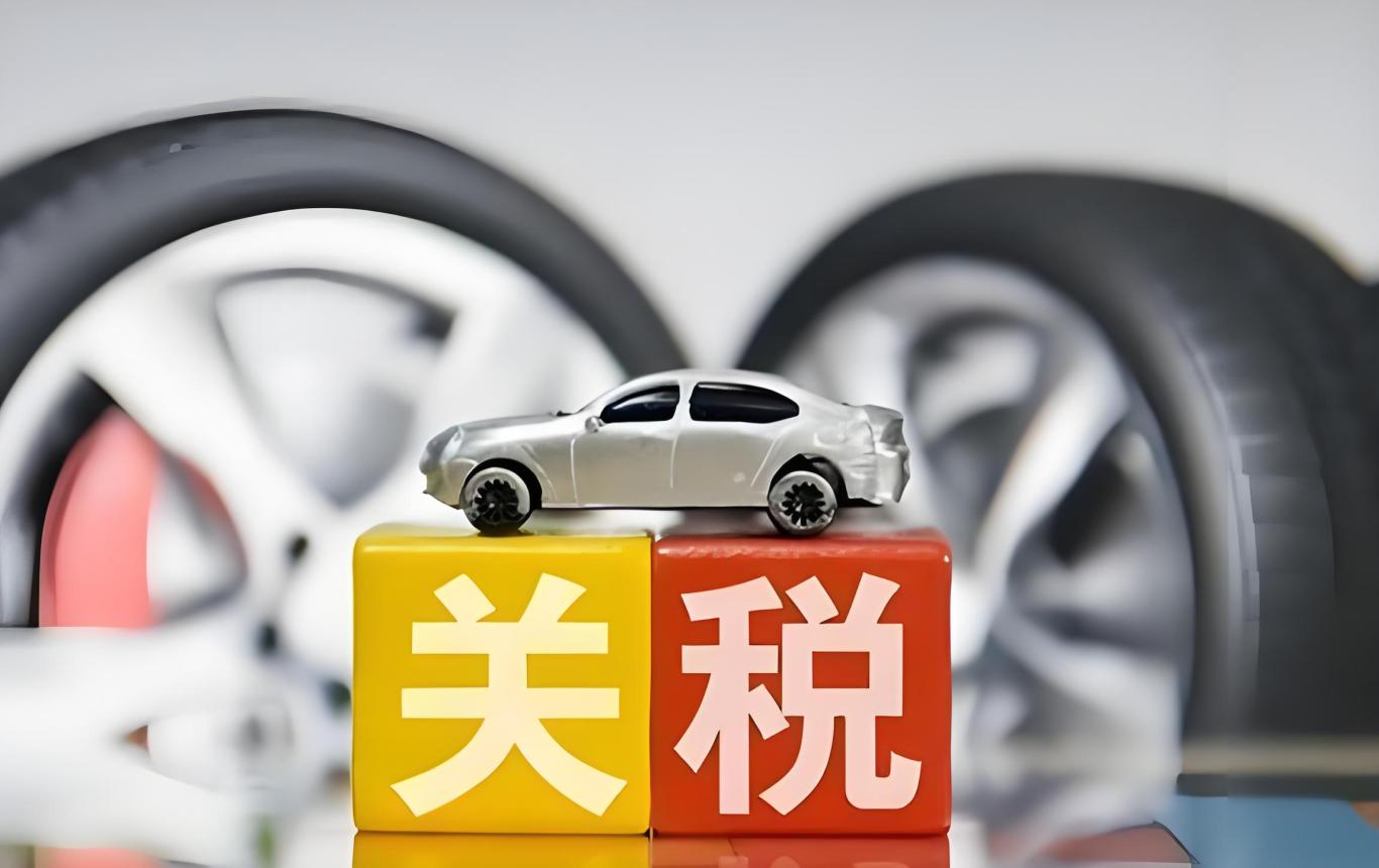 重磅!特朗普“貿(mào)易大棒”揮向14國,40%關稅“風暴”來襲! 重磅!特朗普“貿(mào)易大棒”揮向14國,40%關稅“風暴”來襲!