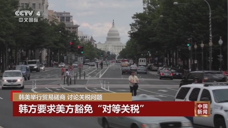 重磅!特朗普:不考慮延長關稅談判最后期限,全球貿易局勢再添變數! 重磅!特朗普:不考慮延長關稅談判最后期限,全球貿易局勢再添變數!