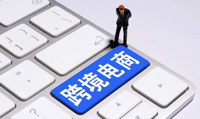 2030 年哥倫比亞跨境電商市場(chǎng)規(guī)模將達(dá) 350 億美元(教2024年實(shí)現(xiàn)翻倍) 2030 年哥倫比亞跨境電商市場(chǎng)規(guī)模將達(dá) 350 億美元(教2024年實(shí)現(xiàn)翻倍)