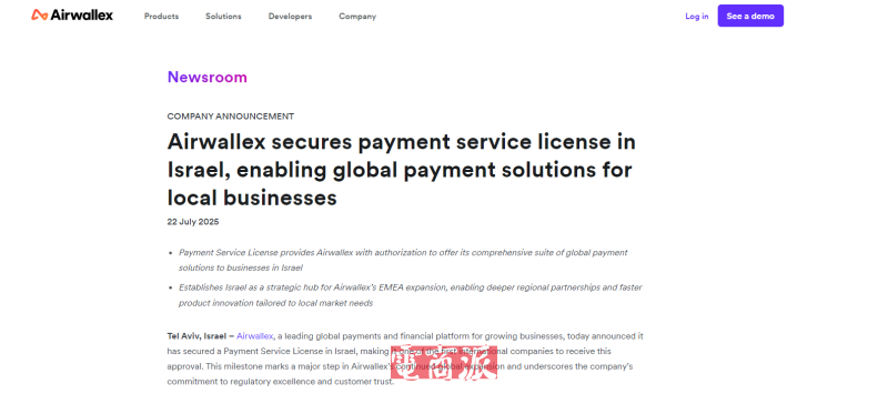Airwallex空中云匯獲以色列支付服務牌照 Airwallex空中云匯獲以色列支付服務牌照