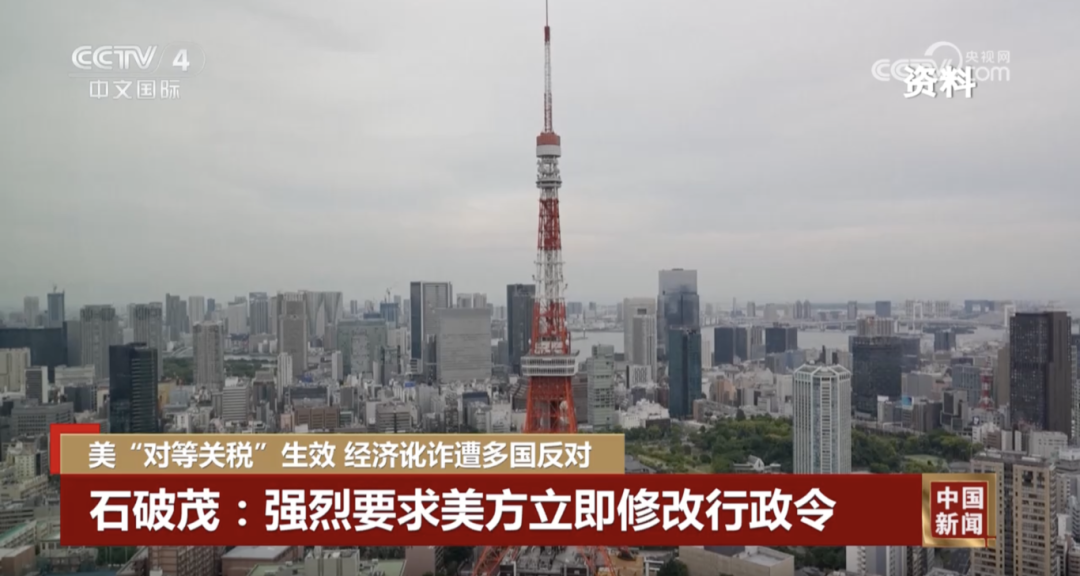 美國 美國
