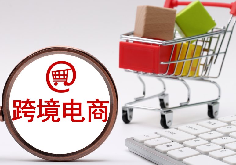 跨境電商賣家出口俄羅斯請注意:下月俄羅斯將實施跨境電商新規 跨境電商賣家出口俄羅斯請注意:下月俄羅斯將實施跨境電商新規
