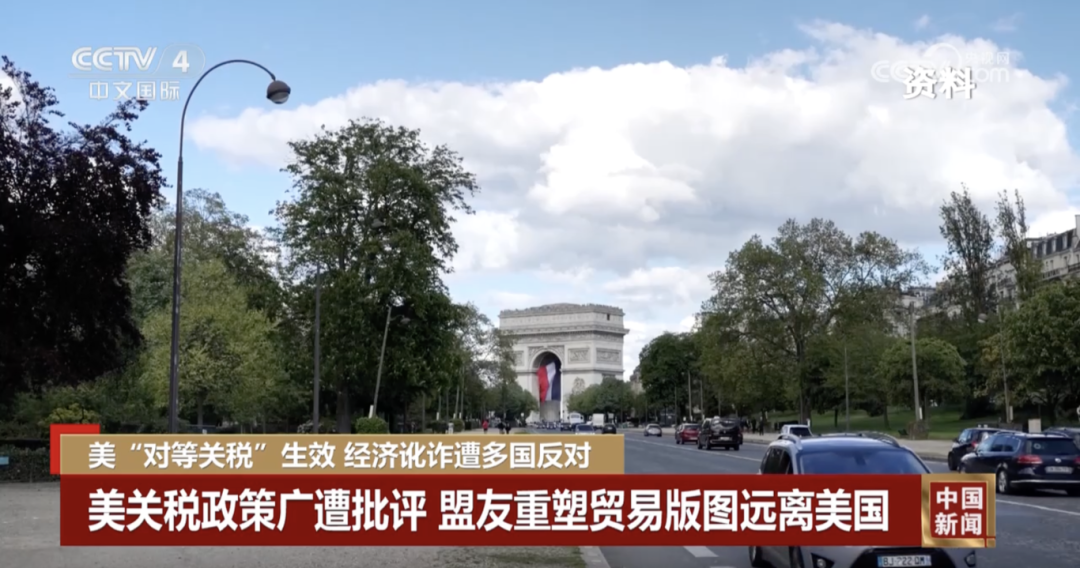 美國 美國