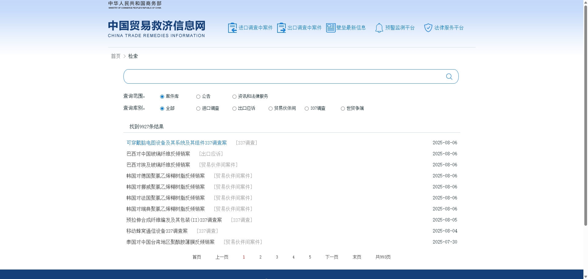 外贸干货:10 个高效工具网站,覆盖全流程关键环节 外贸干货:10 个高效工具网站,覆盖全流程关键环节
