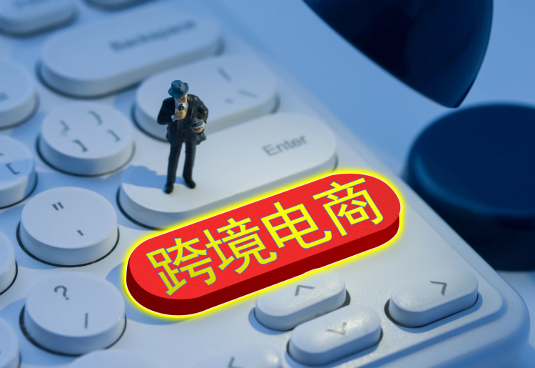 策紅利向中小企業(yè)傾斜!江蘇加碼跨境扶持,覆蓋“出海+回流”(跨境電商新聞資訊) 策紅利向中小企業(yè)傾斜!江蘇加碼跨境扶持,覆蓋“出海+回流”(跨境電商新聞資訊)