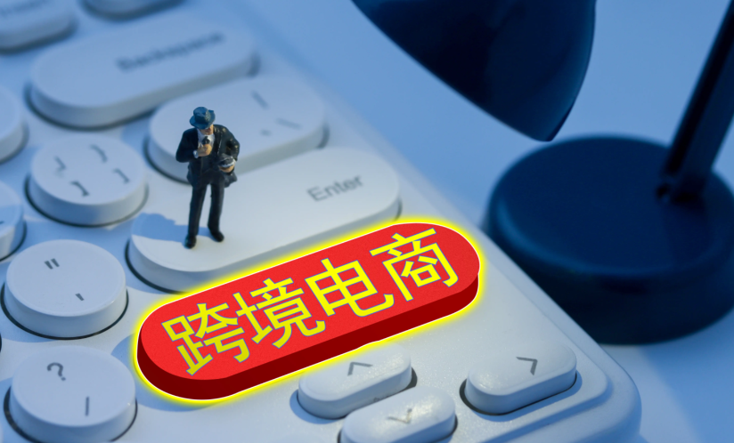 四大跨境電商平臺銷售額突破78億美元（越南電商半年報新鮮出爐）