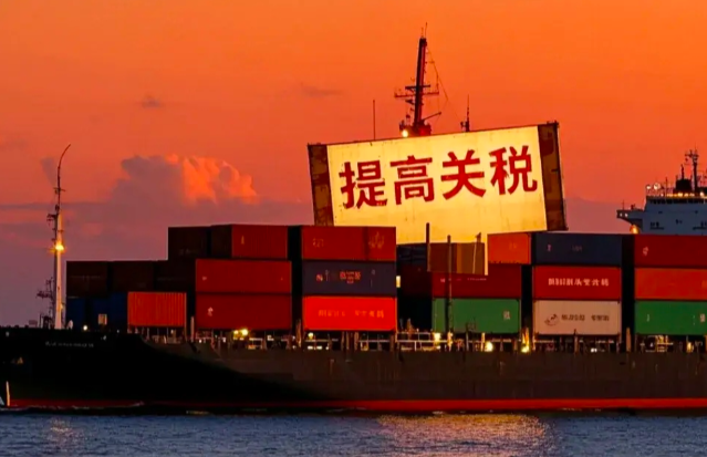 墨西哥將對中國小額網購商品加征關稅(跨境電商平臺Shein、Temu 等受沖擊) 墨西哥將對中國小額網購商品加征關稅(跨境電商平臺Shein、Temu 等受沖擊)