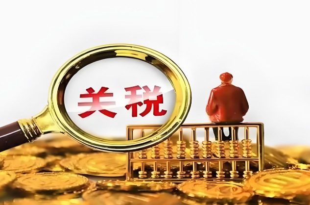 低價商品關(guān)稅驟升：墨西哥新規(guī)本周五落地，成本壓力激增（跨境電商賣家請注意）