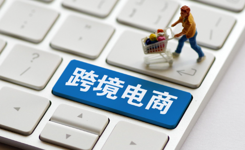 馬來西亞擬出臺跨境電商新規（劍指跨境賣家利潤保護與促銷規范）